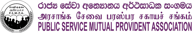 PSMPA